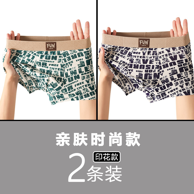 Pantalones interiores de hielo de hombre antibacterianos de alta calidad, pantalones deportivos de cuatro ángulos de hombre, pantalones cortos de hombre, pantalones interiores de hielo de hombre