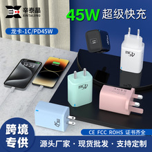 �羳�A��PD45W�֙C�����Type-C�οڳ�����W��ӢҎQC3.0����^