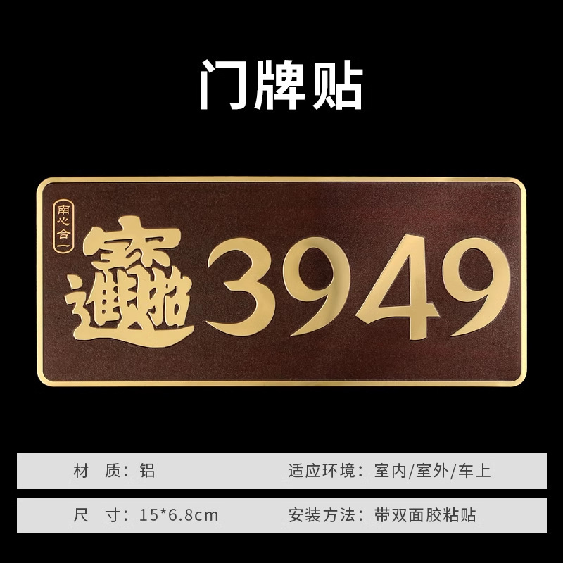 入户玄关招财乔迁新居家入宅仪式装饰摆件搬家礼物肉桂净宅粗盐|undefined