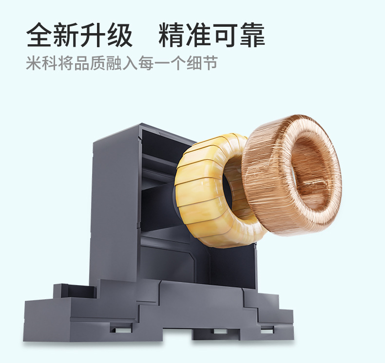米科交流电流变送器2023.3_09.jpg
