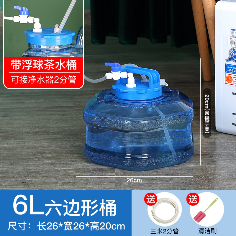 净水桶家用储水桶带浮球茶台茶具饮水机桶净水器自动上水纯净水桶|undefined
