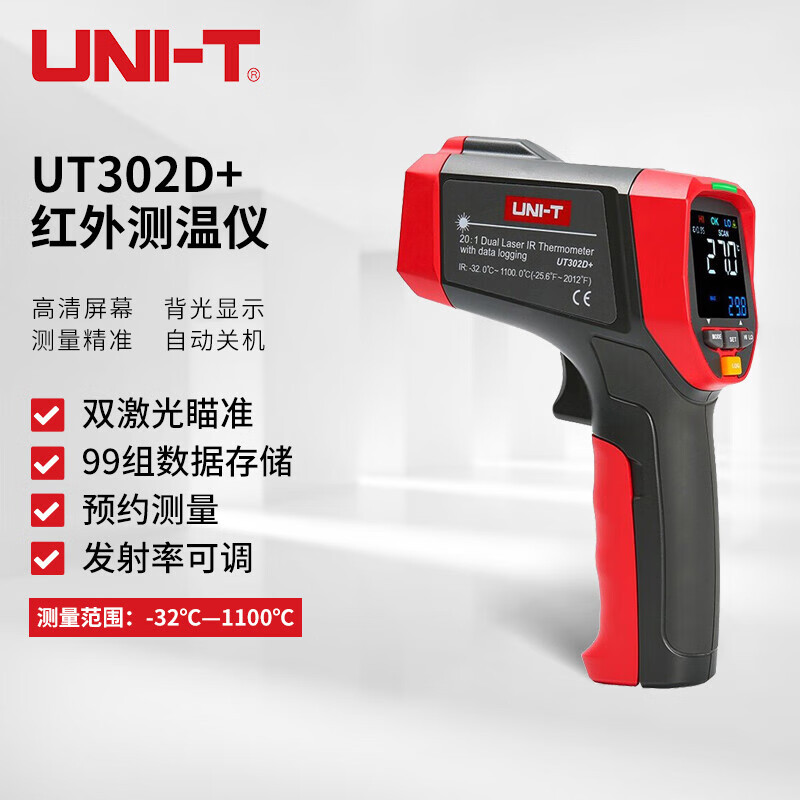 Pistola de medición de temperatura para termómetro infrarrojo UNI-T UT302D +
