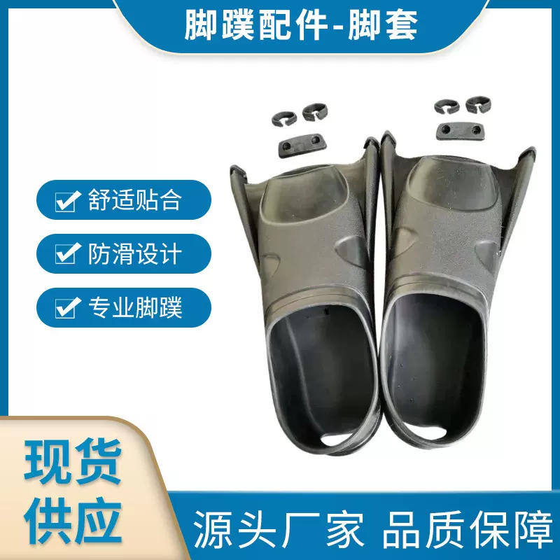 自由潜脚蹼脚套长脚蹼碳纤维渔猎蛙鞋自由潜碳纤脚蹼装备鞋套