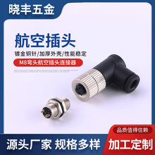 ��Ӧ�ݶ�ѹ��M8��ͷ���ղ�ͷ��������е����ͨѶ����������