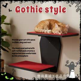 哥特式猫爬架万圣节装饰猫窝栖息地壁挂式宠物床猫跳台楼梯攀爬架