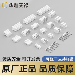 �A�N�쵓HCTL  HC-XHD-2*3Y  2.54�g���p���z�������� �B����ĸ��