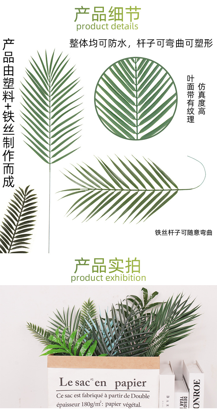 葵叶合集详情页_04.jpg