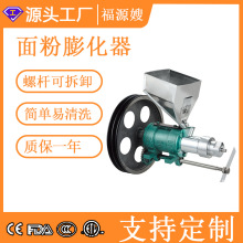 膨化机多功能五谷杂粮玉米大米空心棒焦米棍爆米花机面粉辣条膨化