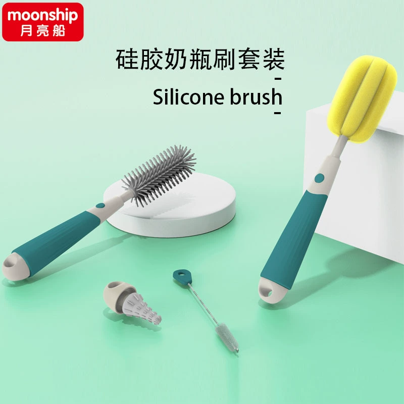 Набор силиконовых щеток для чистки бутылочек Moon Boat, вращающаяся на 360 градусов, подходит для чистки бутылочек для новорожденных
