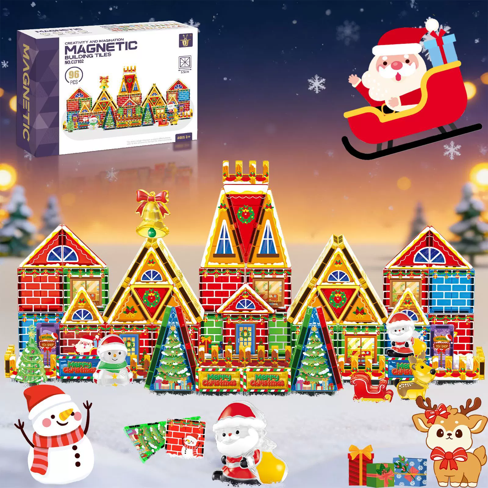 圣诞节磁力片积木儿童益智彩窗拼装男女孩礼物磁性拼图磁力片玩具