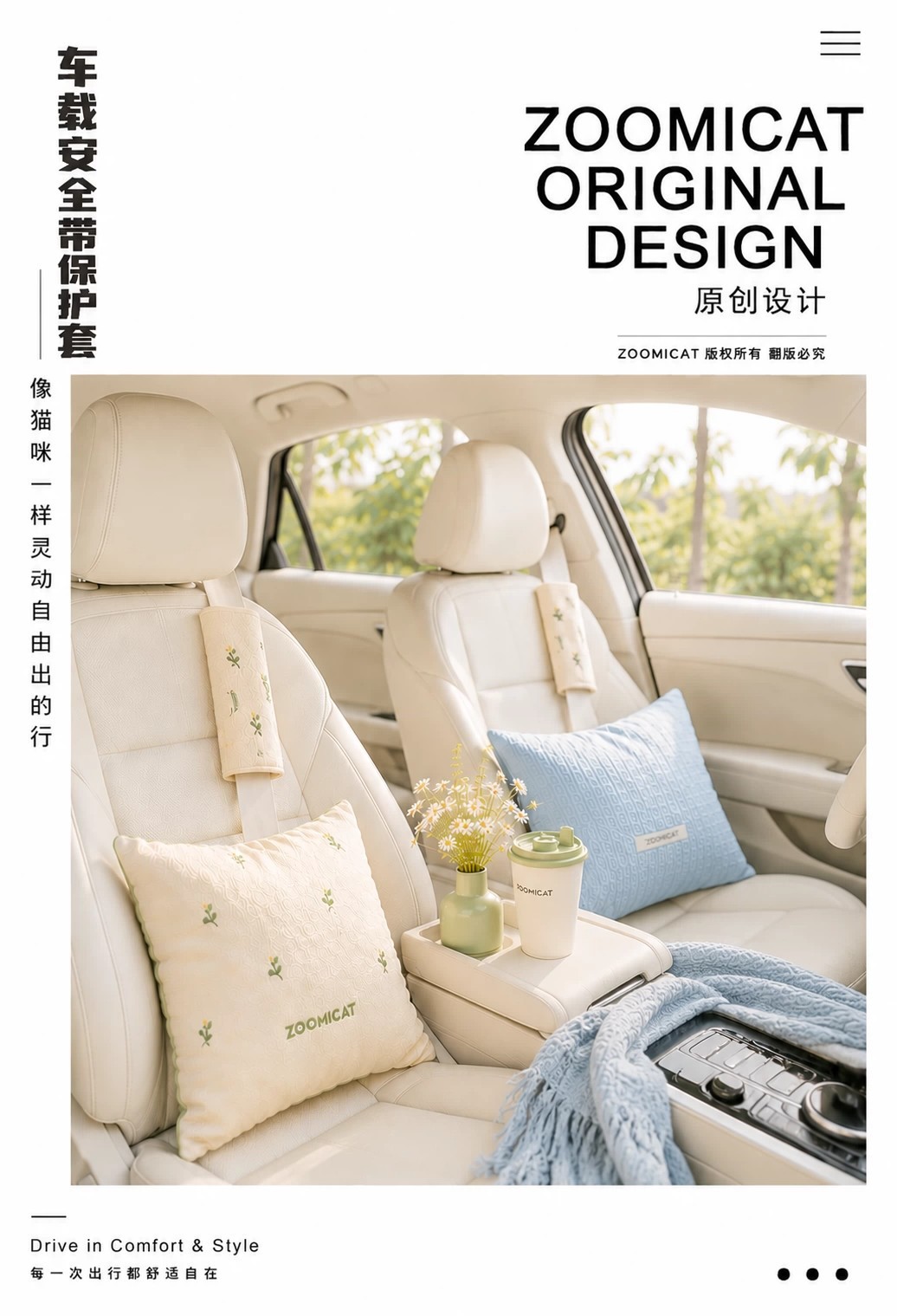 Cartoon Cute Line Drawing Puppy Car Seatbelt Shoulder Protector Anti-Neck Strangulation Unisex All-Season Safety Shoulder Cover