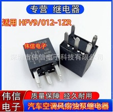 �m��HFV9/012-1ZR�e��ѩ���m��܇���{�L���ͱ��^���5�_13361778