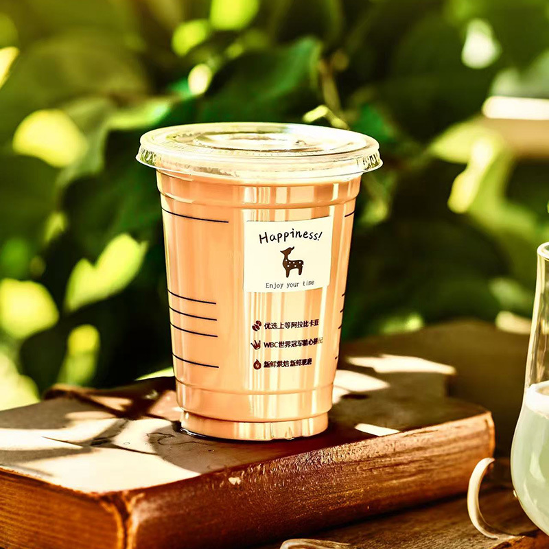 刻度杯一次性咖啡杯加厚透明98口径外带高颜值PET冷饮杯定制logo