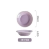 Flavor Disc-Purple