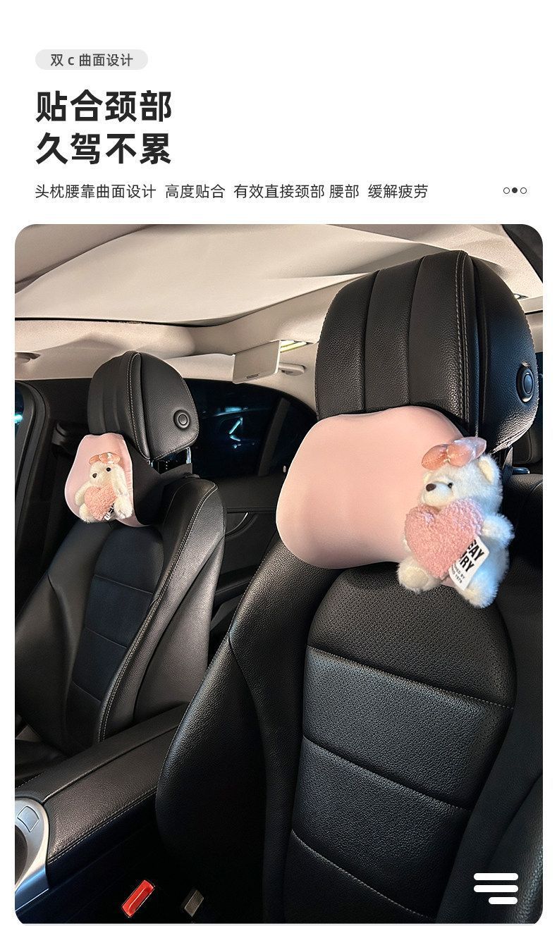 New car headrest neck pillow, cute car lumbar support, in-car backrest cushion, waist support pillow, car cushion for girls