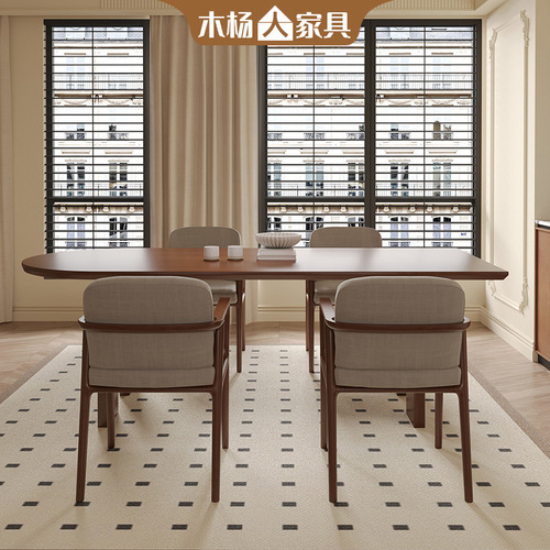 Muyang Solid Wood Dining Table and Chair Set for Small Households, Rectangular Dining Table in Wabi-Sabi Style, Retro Style Island Table 