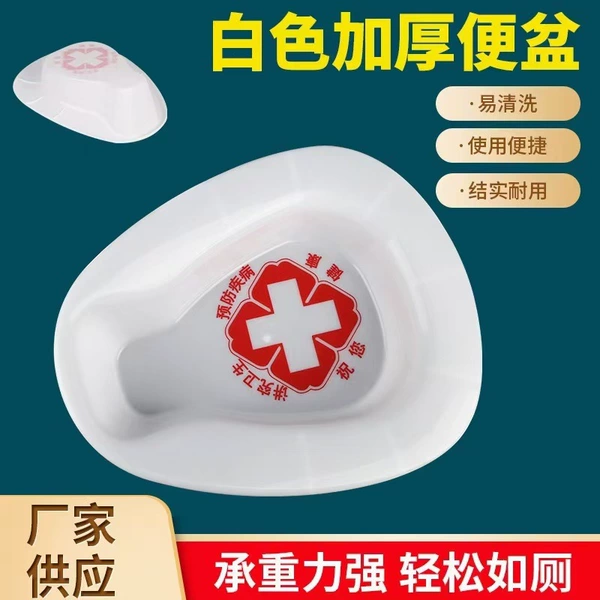 Everted white bedpan