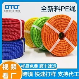 捆扎绳;捆绑带;绳索、扎带