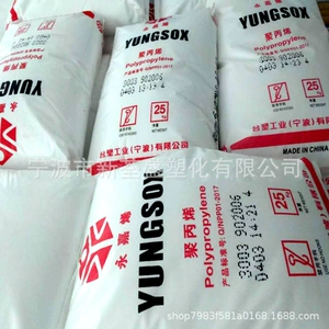 PP-R Formosa Plastics Ningbo 3003 Randy Jialin Polytes Propylic низкотемпература с высокой устойчивой высокопрофильной высокопрочной экструдированной экструдированной профиль