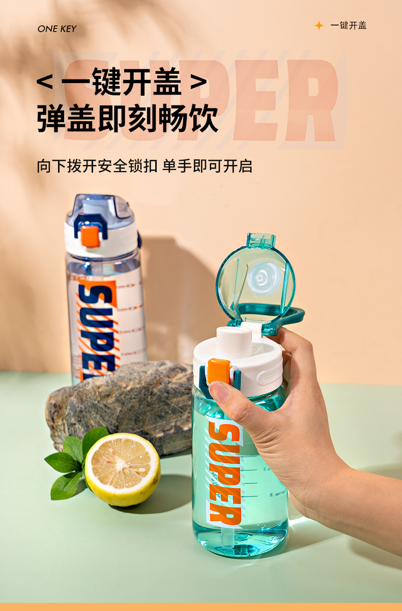 运动水杯_04.jpg