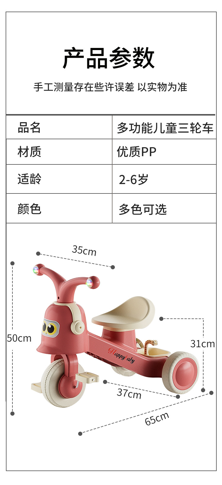 详情-切片 (18).jpg