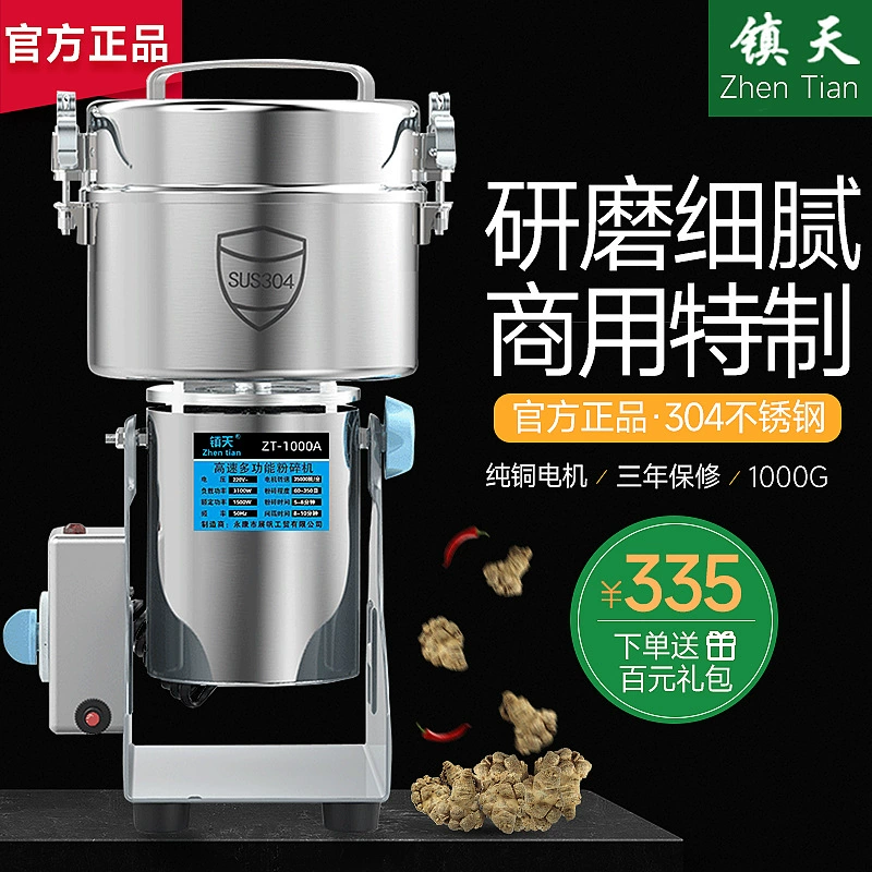 Zhentian 1000 г коммерческая дробилка ультратонкая мельница для порошка зерноизмельчитель китайская медицина дробилка
