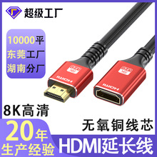 hdmi���L��2.1����往����ĸ8k��X�@ʾ��ͶӰ�x���Lhdmi�����l