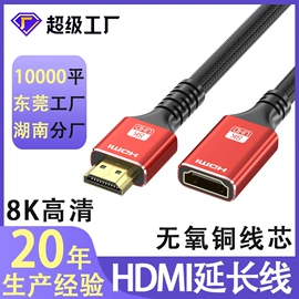电脑线材;转接卡转接线;HDMI线