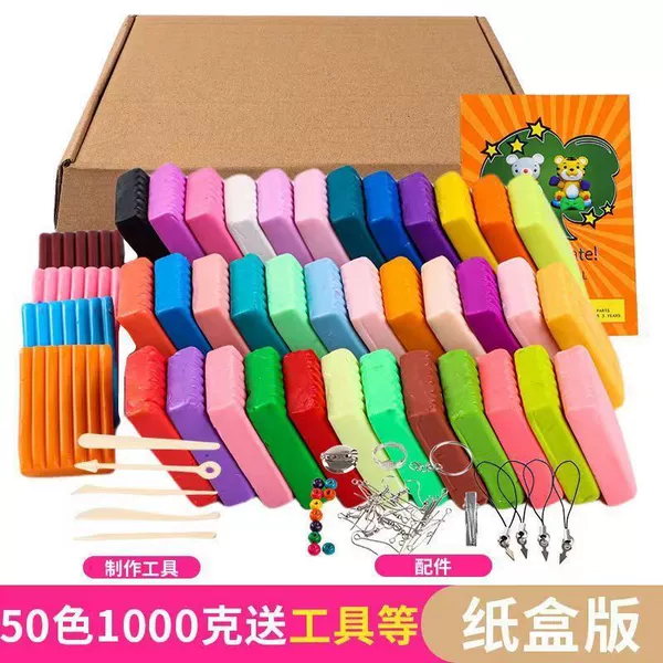 ※50-color paper box + massive accessories + five tools