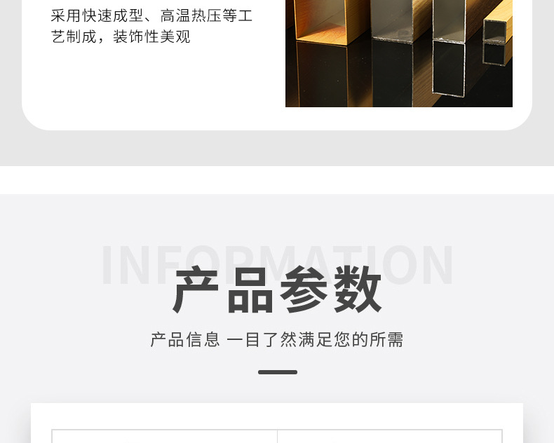 方管_09.jpg