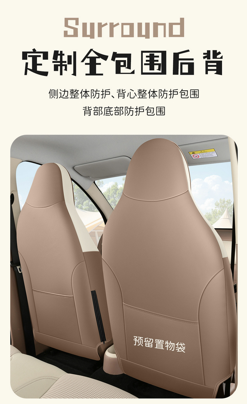 26 Models of Wuling Hongguang Fifth-Generation Miniev Four-Door Version Special Seat Covers, Full Coverage Four-Season Car Seat Cushions and Seat Covers
