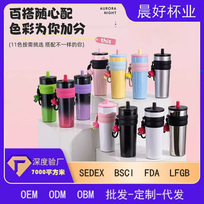 高颜值304不锈钢保温杯极光冰霸杯大容量便携车载吸管杯 咖啡杯