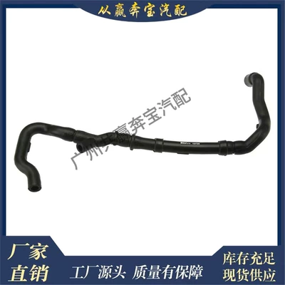 Suitable for Mercedes-Benz W203 W204 W211 W164 Car Crankcase Ventilation Ventilation Pipe A2720181382 (Soyutma sisteminin digər hissələri)