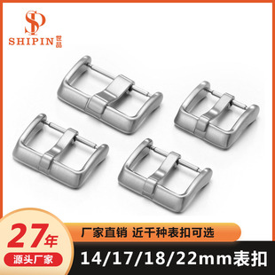 Factory Direct Sales 304 Stainless Steel Electroplated Watch Buckle Square Buckle Universal Watch Accessories Silicone Strap Buckle Supports Customization