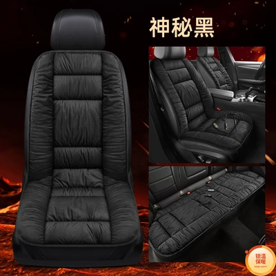 Seat Cover Graphene Winter | Multi-function pad - 12v-heating-pad-am-mysterious-black-three-piece-set