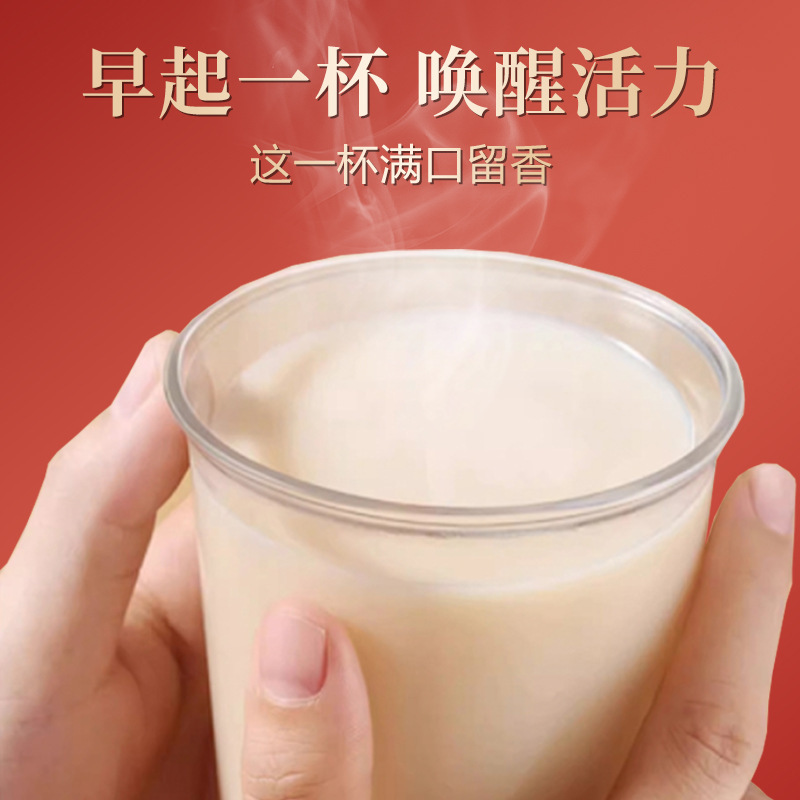 Yaidu Bianqietang Astragalus Codonopsis 豆乳粉末朝食 500 グラム缶詰すぐに食べられる食事代替粉末在庫あり|undefined