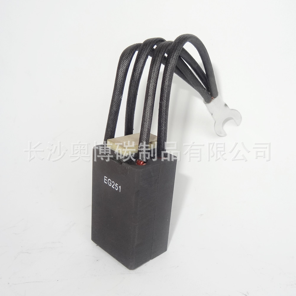 长沙奥博生产各规格尺寸石墨碳刷 电刷EG251 2(8х32х40)mm