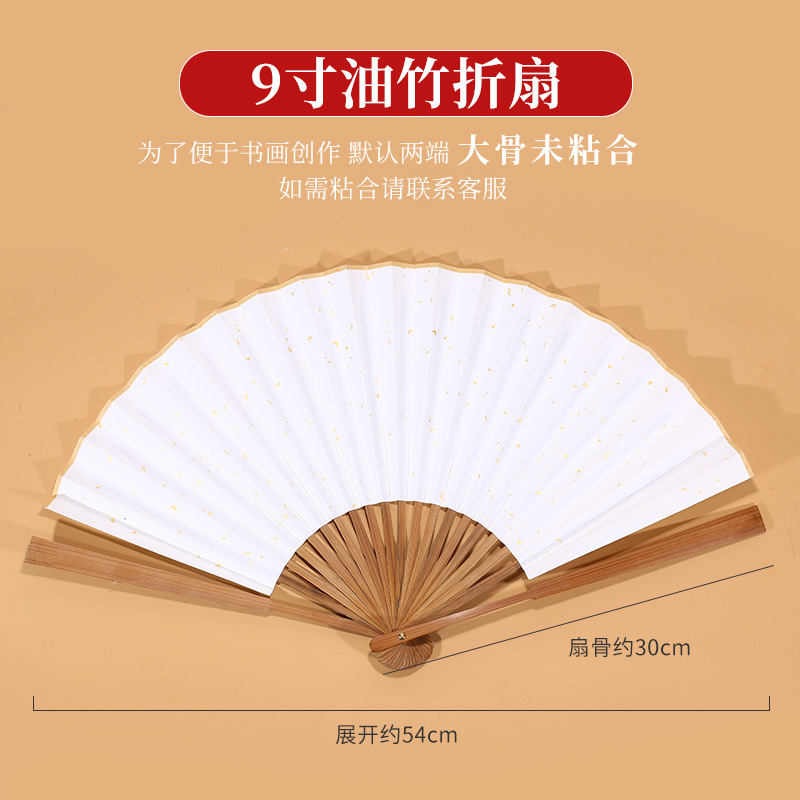 9 -inch oil bamboo