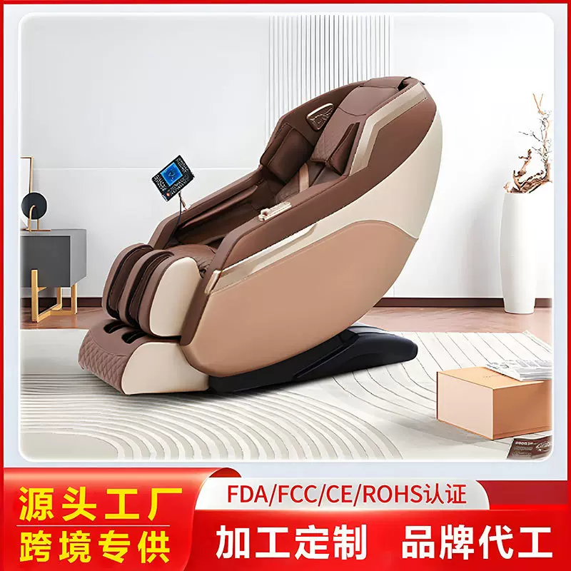 按摩椅家用太空全自动舱多功能全身按摩器老年人沙发礼品出跨口境