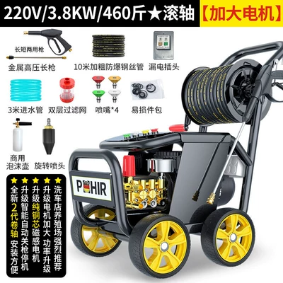 Car washing machine – Water Pump, Car Cleaning Pump - super-level-4-motor-38kw-roller-230kg-pressure-10m-steel-wire-hose-approx-335kg