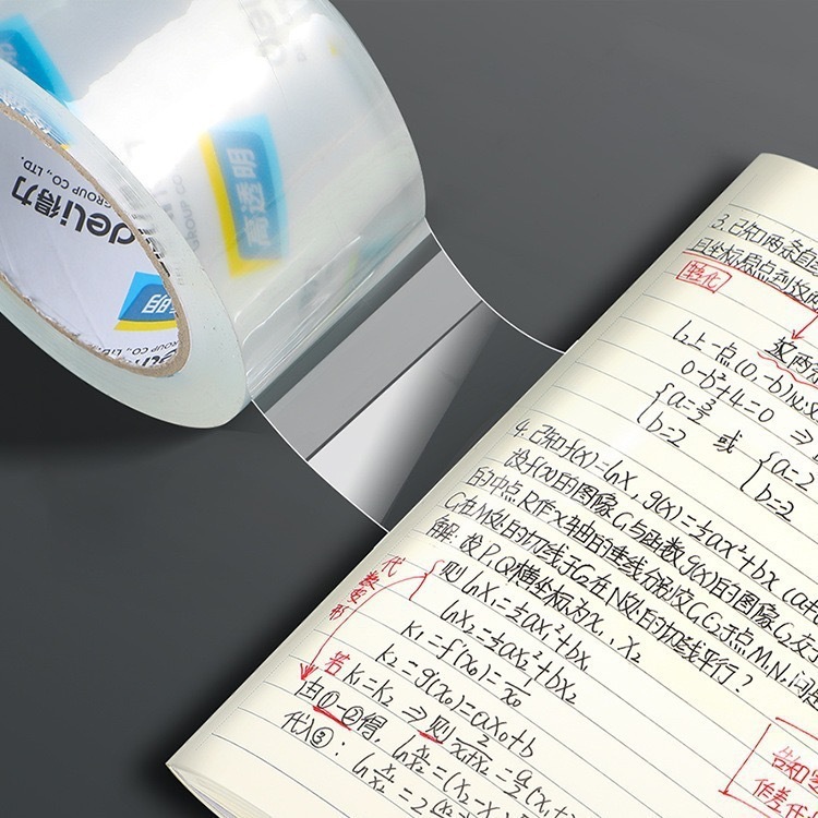 得力透明宽胶带办公批发ins快递打包胶带6cm大卷封箱胶带封箱带|undefined