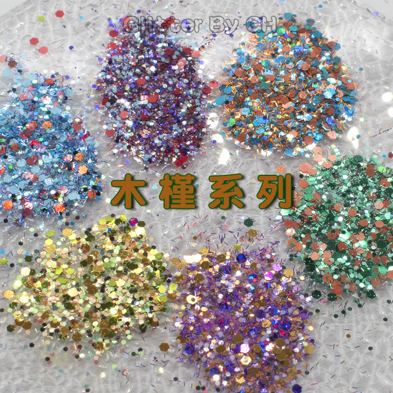 厂家供应闪粉美甲流沙麻将闪粉彩色混合秋冬DIY亮片闪粉瓶装批发-阿里巴巴