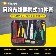 �����W���C�ϲ����������b�򾀵������Q�����Q�W�j�yԇ�O�䌤���x