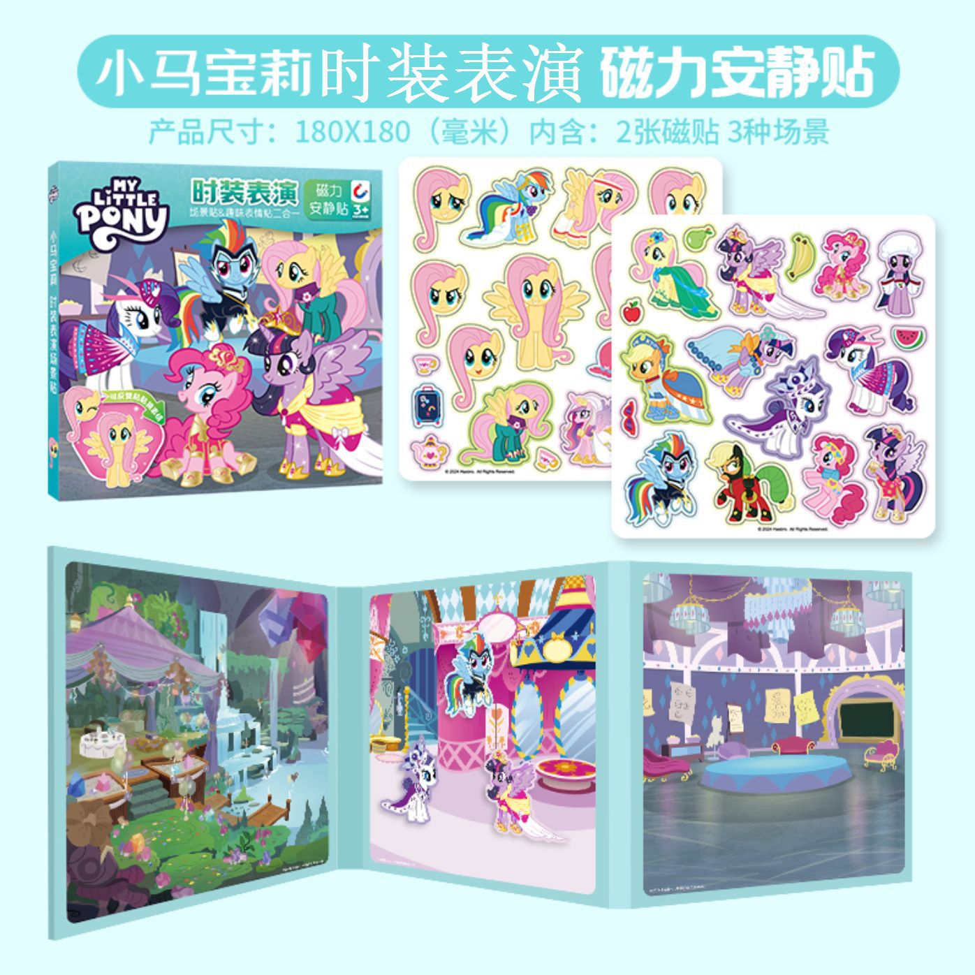 Auténtico Piggy Page libro tranquilo pegatinas magnéticas recortadas nuevas niñas niños juguetes princesas bebé puzzle magnético