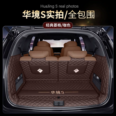 Trunk Mat – car trunk mat - huajing-stwilight-mist-coffee-embroidered-car-logofull-surround-default-item