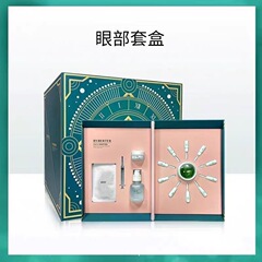 ハーバートの目の部分の霧化の液体の霧化のくん蒸の製品の精華の液体の目の部分のカバーの箱の目の部分の霧化のspaの看護