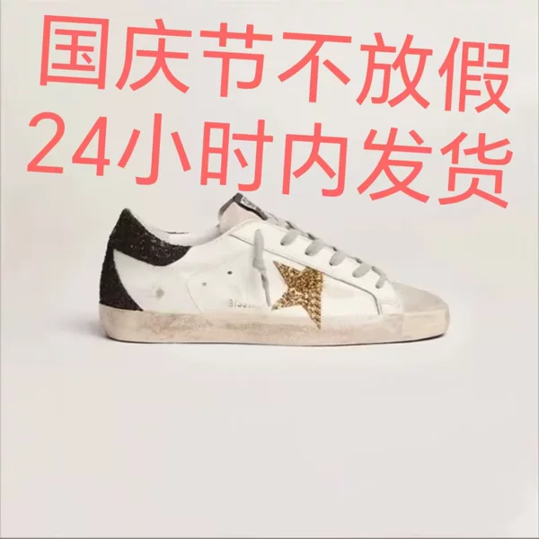 Gg Vintage Star Shoes European and American Retro Five-Pointed Star Distressed Shoes Couple Sports Casual Shoes Italian Fashion
