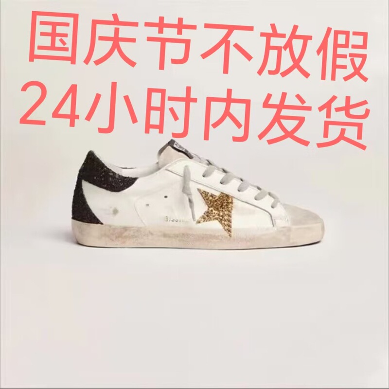 Gg Vintage Star Shoes European and American Retro Five-Pointed Star Distressed Shoes Couple Sports Casual Shoes Italian Fashion Gg Vintage Star Shoes European and American Retro Five-Pointed Star Distressed Shoes Couple Sports Casual Shoes Italian Fashion