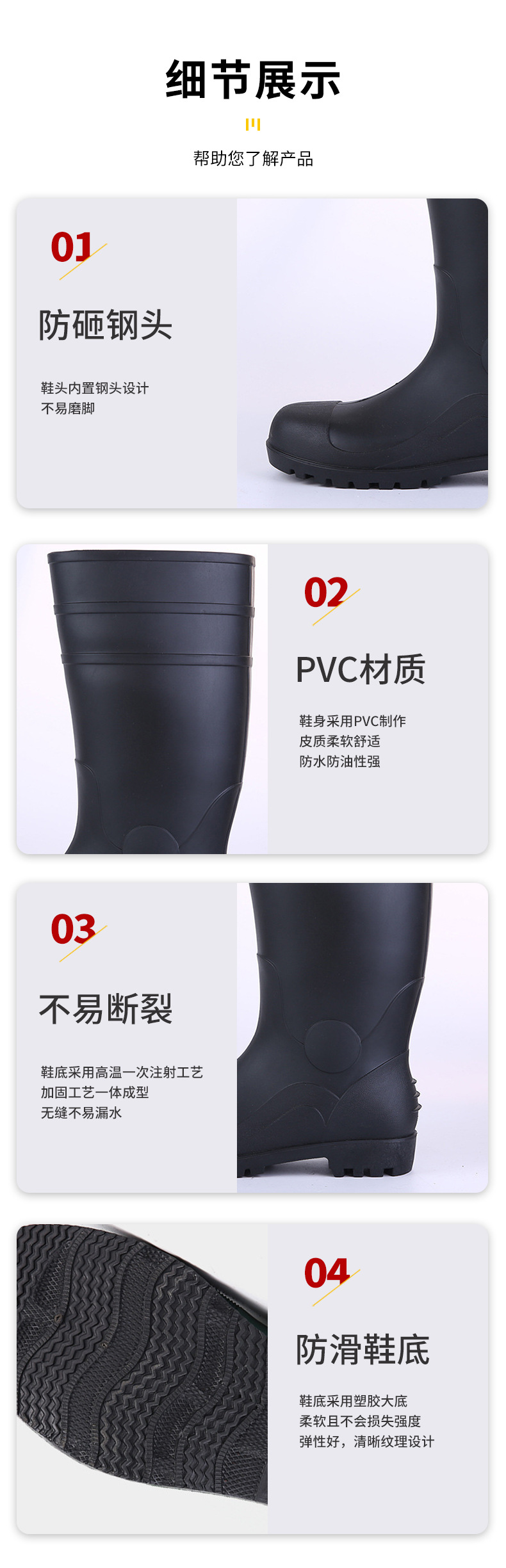 金华市耐凯塑业有限公司模板1_05