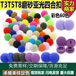 �h��ĥɰ����냺�B�w���ĺϿ۰��ۋ�ͯ�bž��T3T5ĥɰ���ɫ
